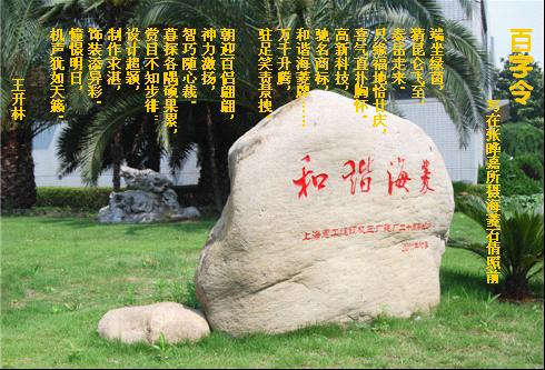 万盈娱乐www下载网址