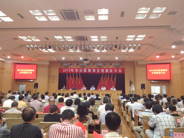 万盈娱乐www下载网址