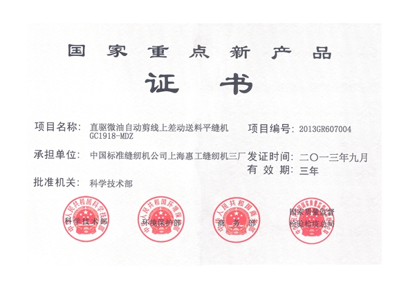 万盈娱乐www下载网址