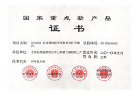 万盈娱乐www下载网址