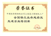 万盈娱乐www下载网址