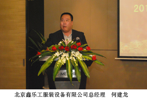 万盈娱乐www下载网址