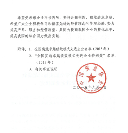 万盈娱乐www下载网址