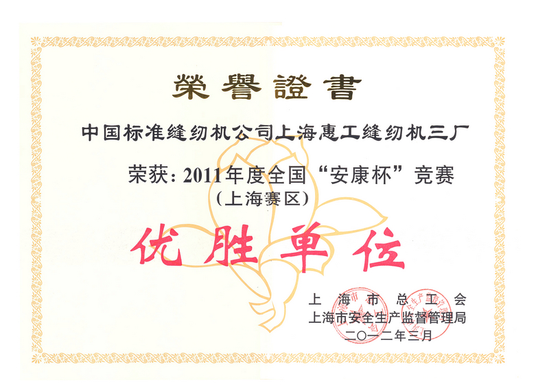 万盈娱乐www下载网址